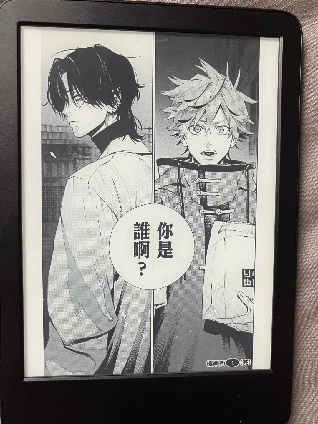 出一个Kindle2024黑色无广告版