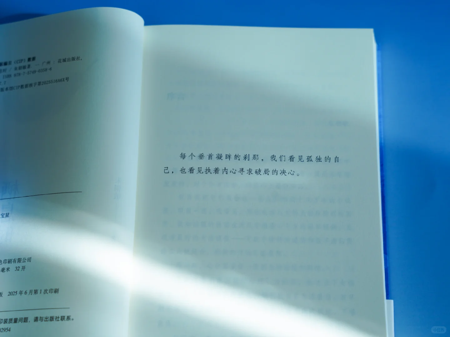 爆哭！原生家庭的伤被这本书写透了