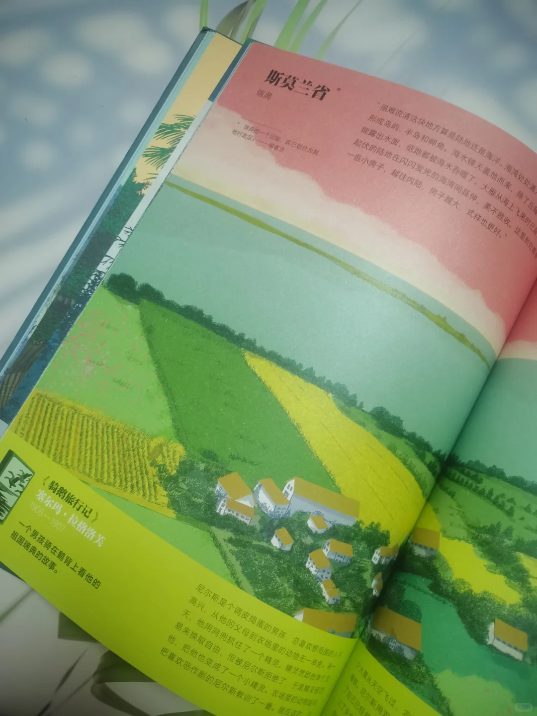 经典文学的灵感之源—《文学在这里诞生》