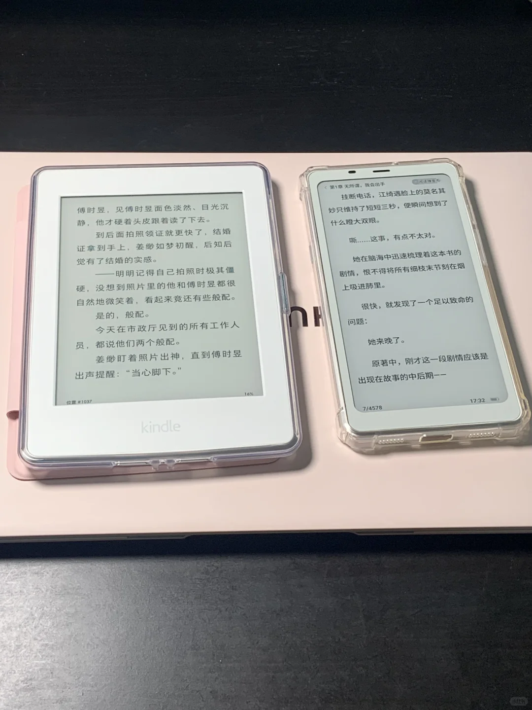一叠粉白