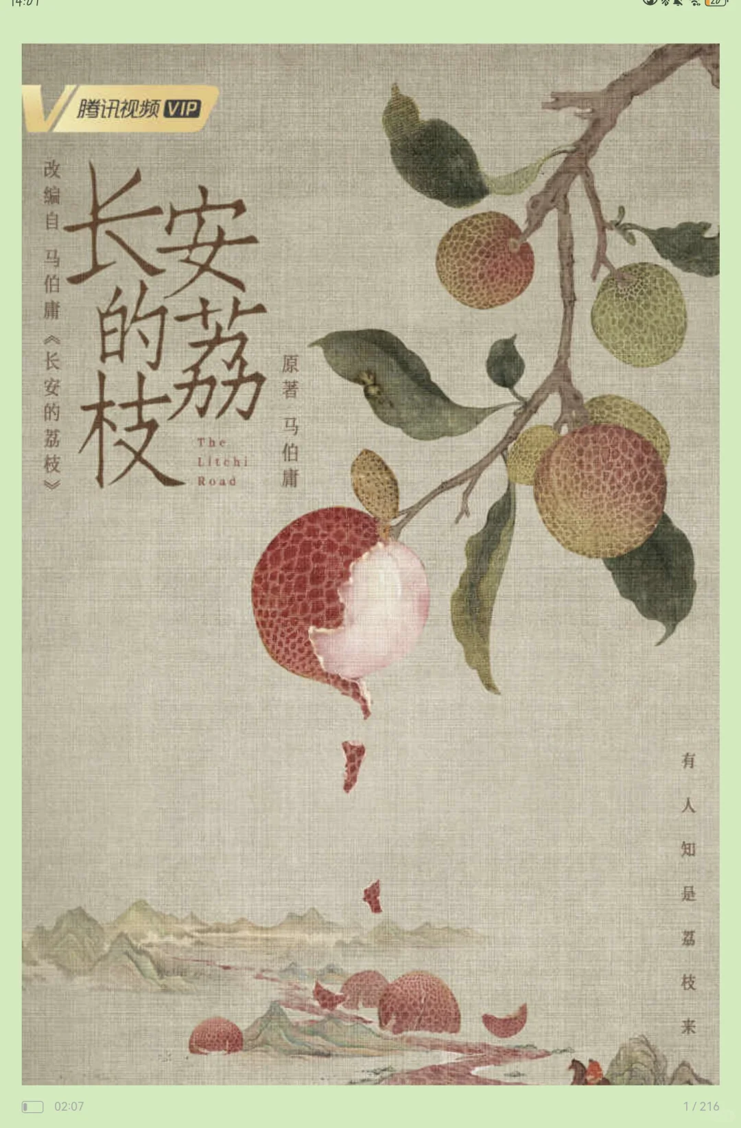 电子书自由了｜用Kindle看书也太香了！
