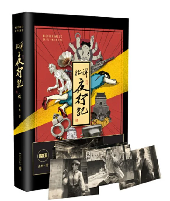 马伯庸力荐的5部悬疑小说，包好看！