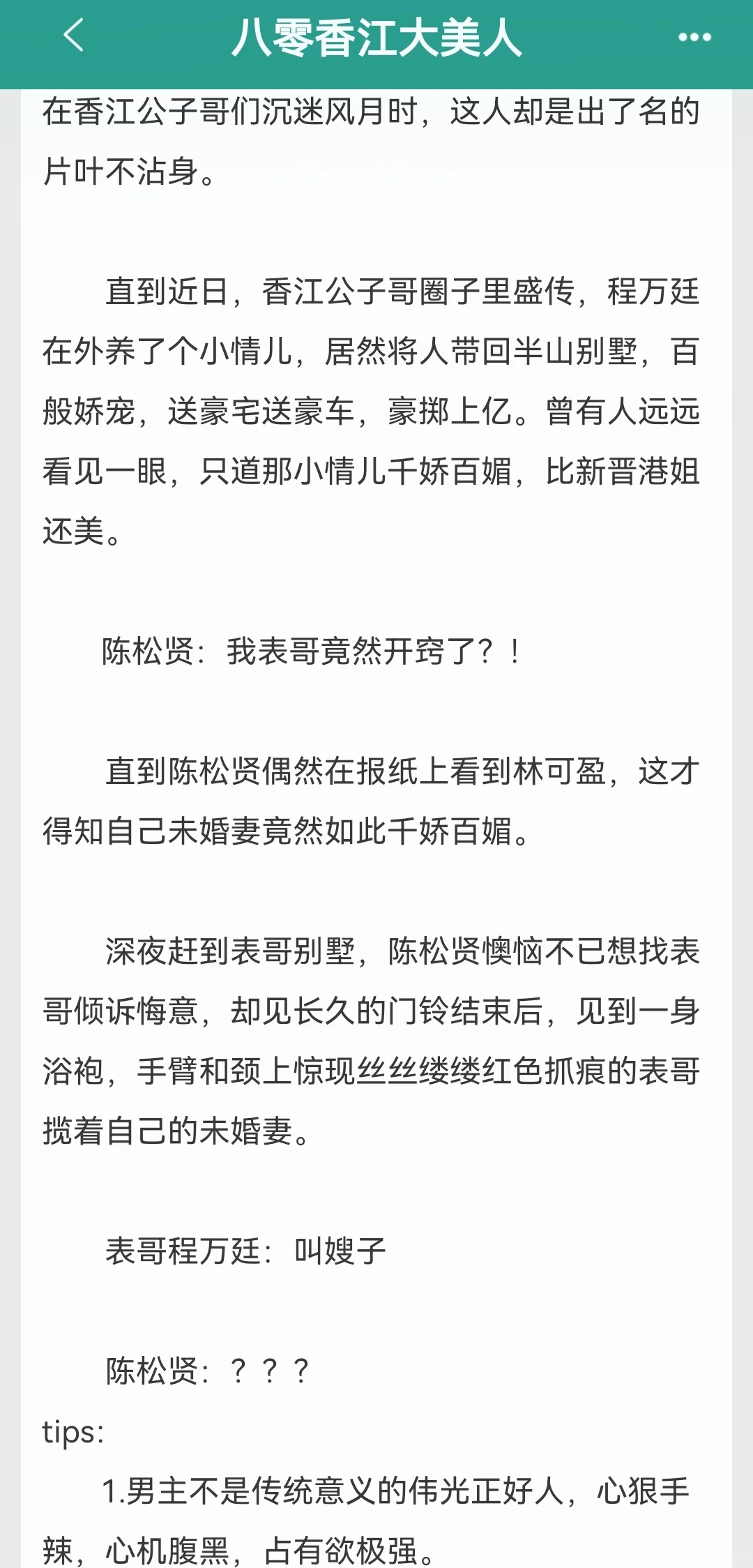 强推！！六本巨好看的宝藏年代文！！