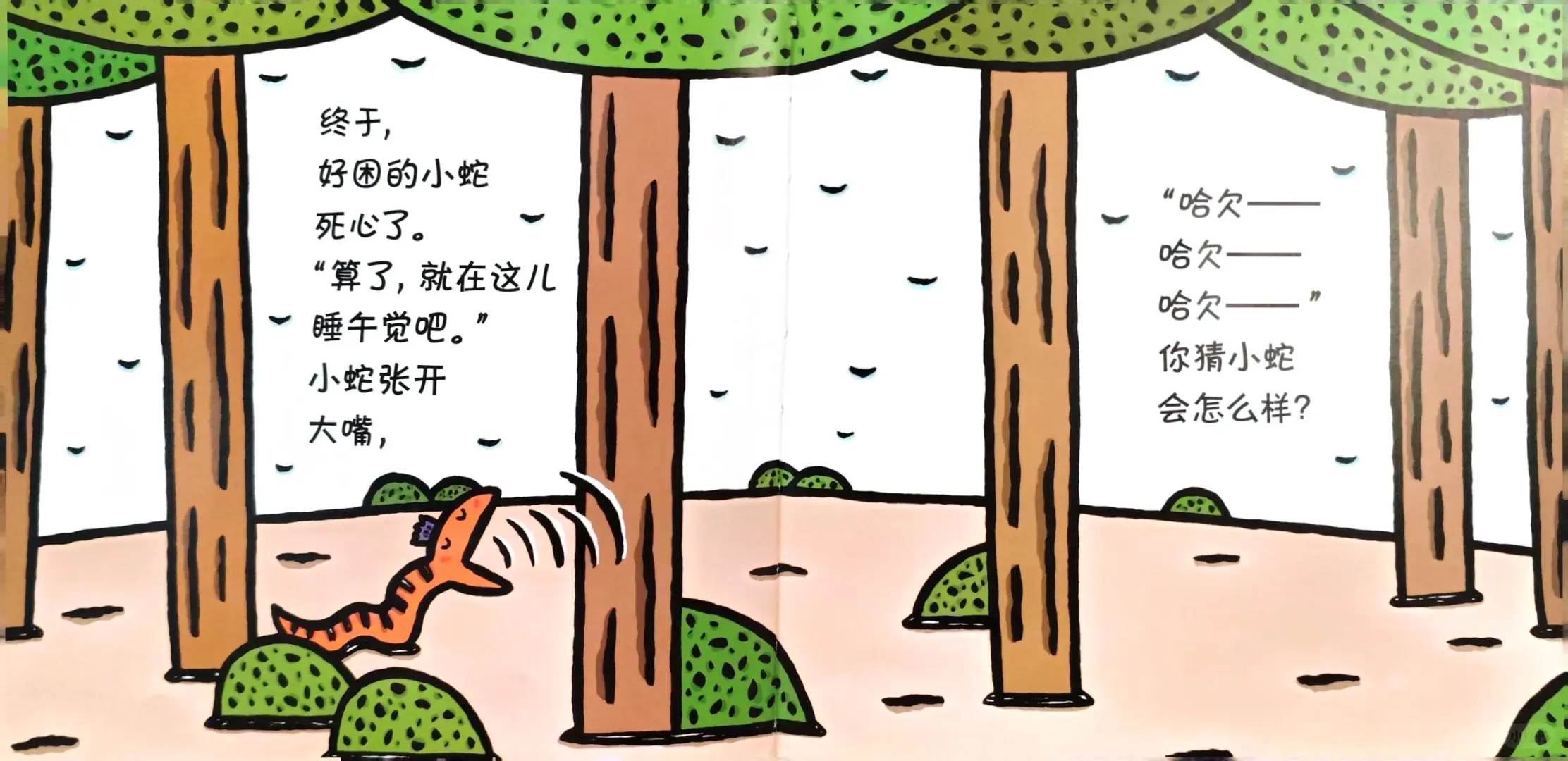 宫西达也迷！！真心想推荐给每个小读者！