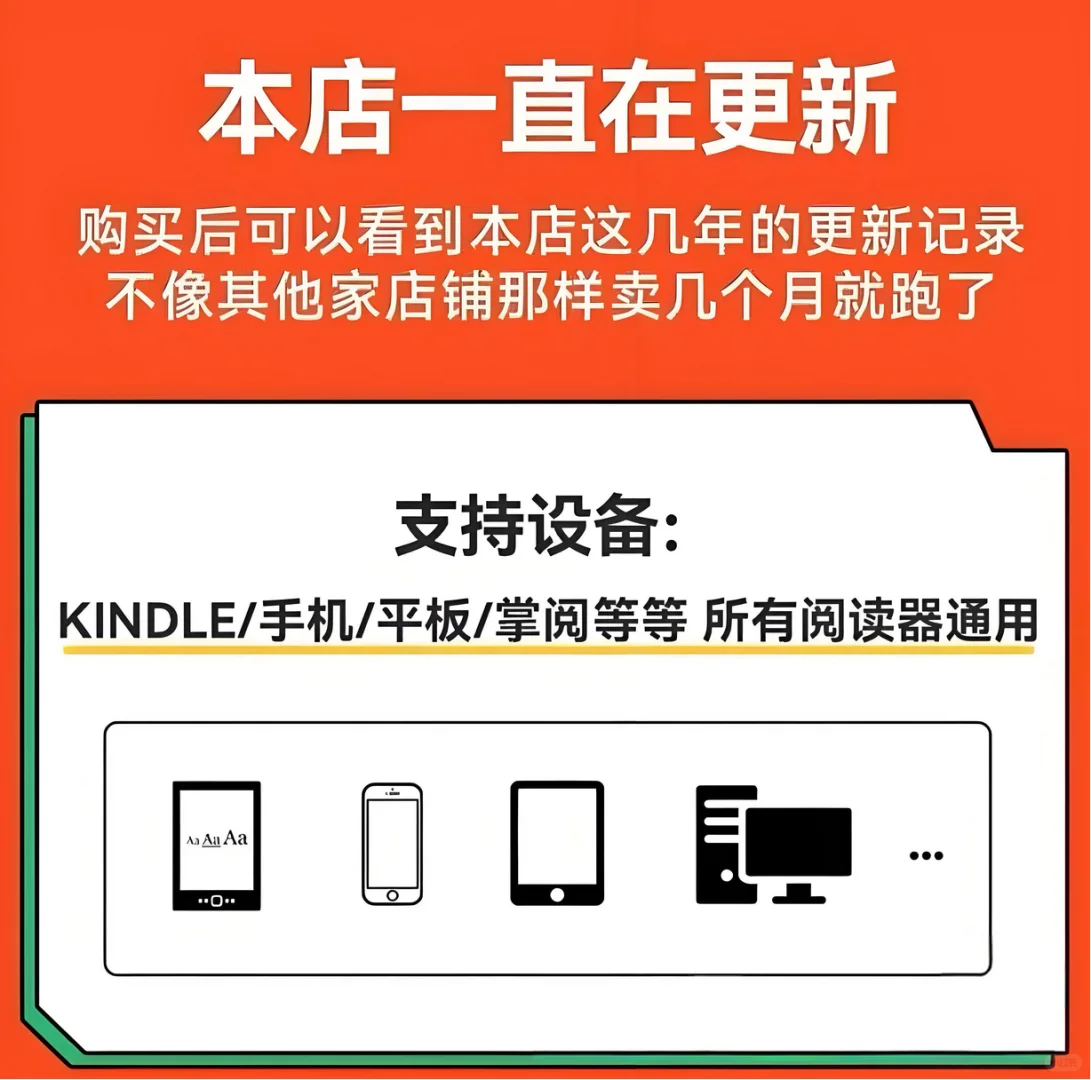 Kindle不再吃灰 10亿电子书资料各类免费