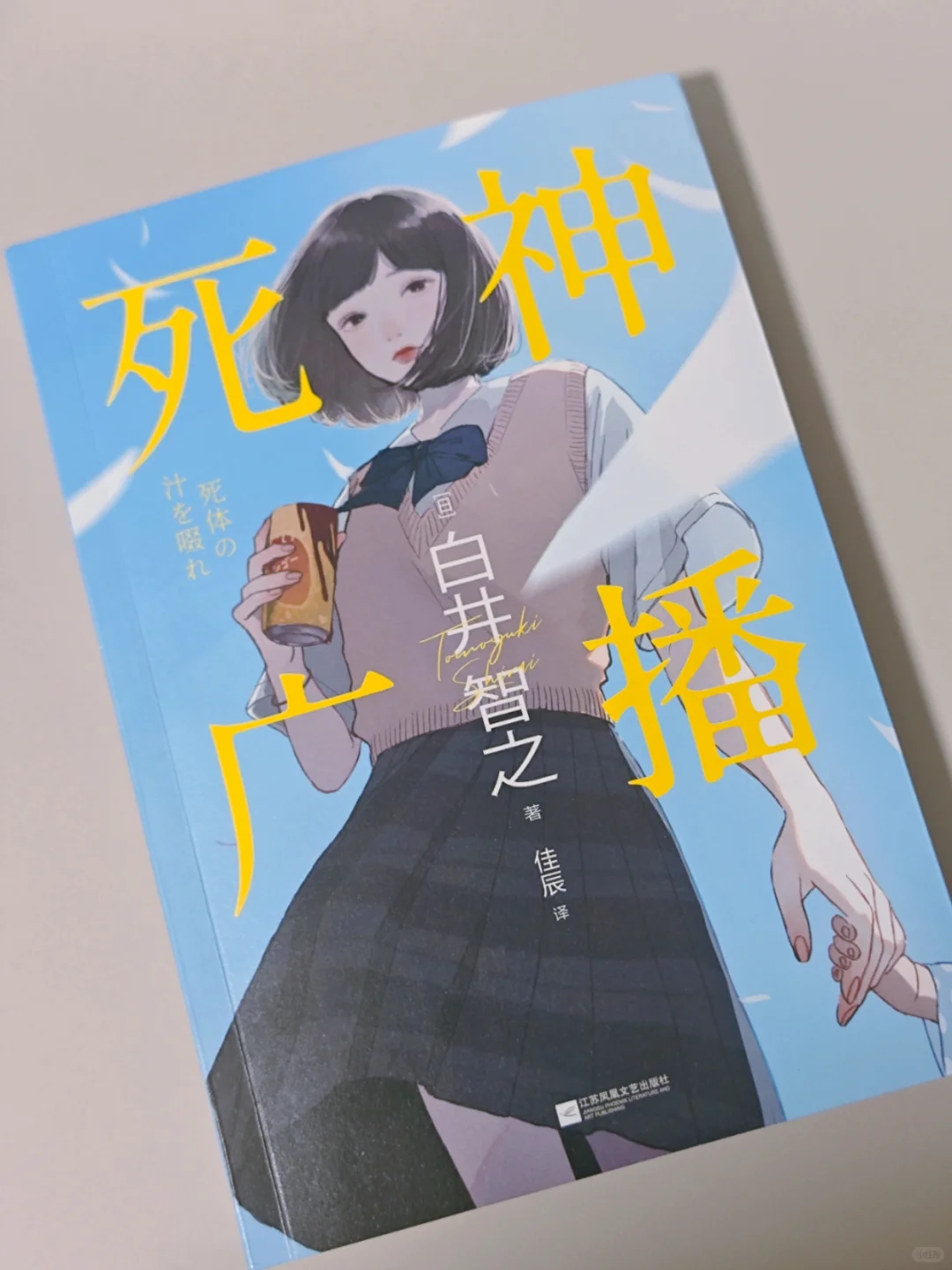 🎁10月赠书｜磨铁爆款推理新书，任你来选