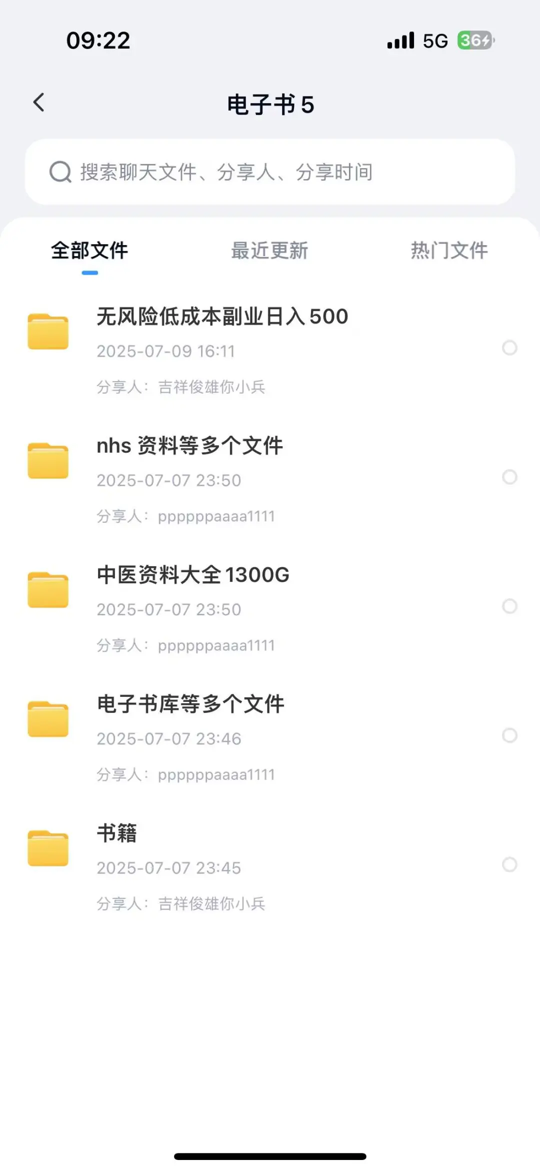 Kindle不再吃灰 10亿电子书资料各类免费
