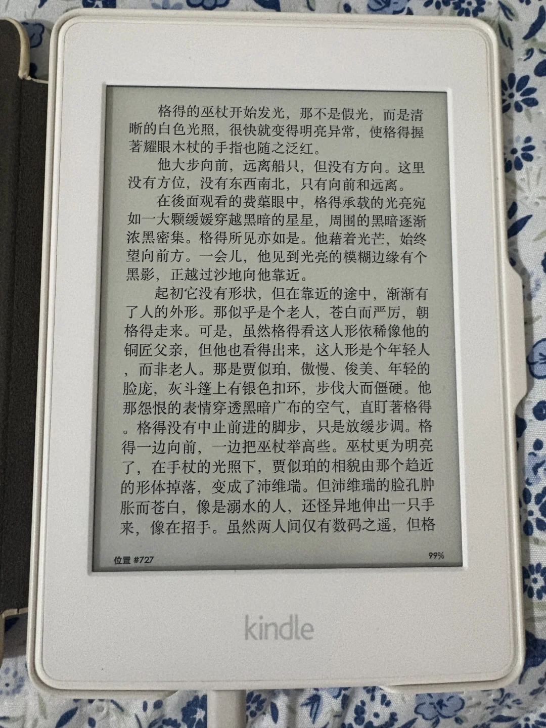 出一个kindle kpw3白色