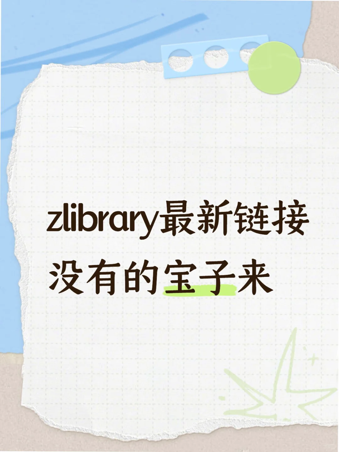 电子书分享～