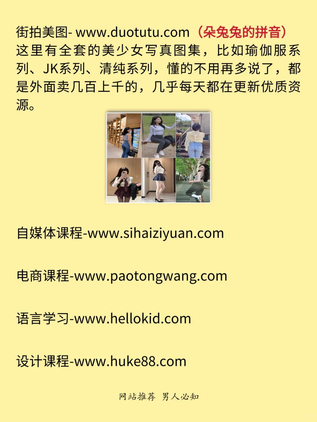 年过35，必须知道的学习网站