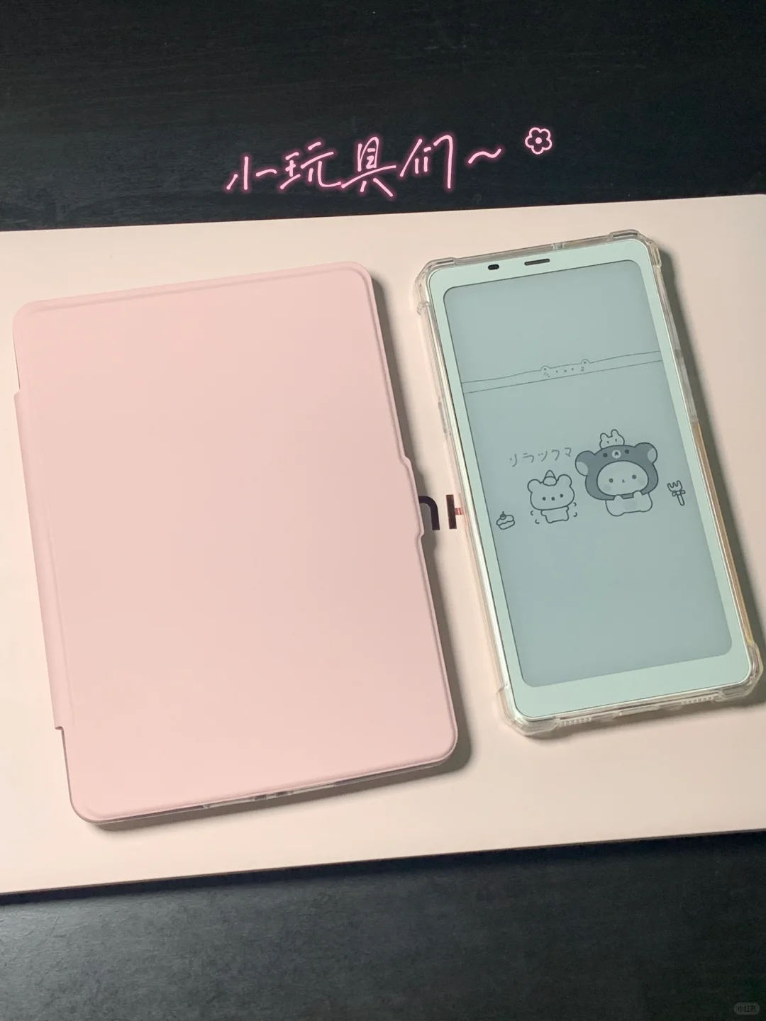 一叠粉白
