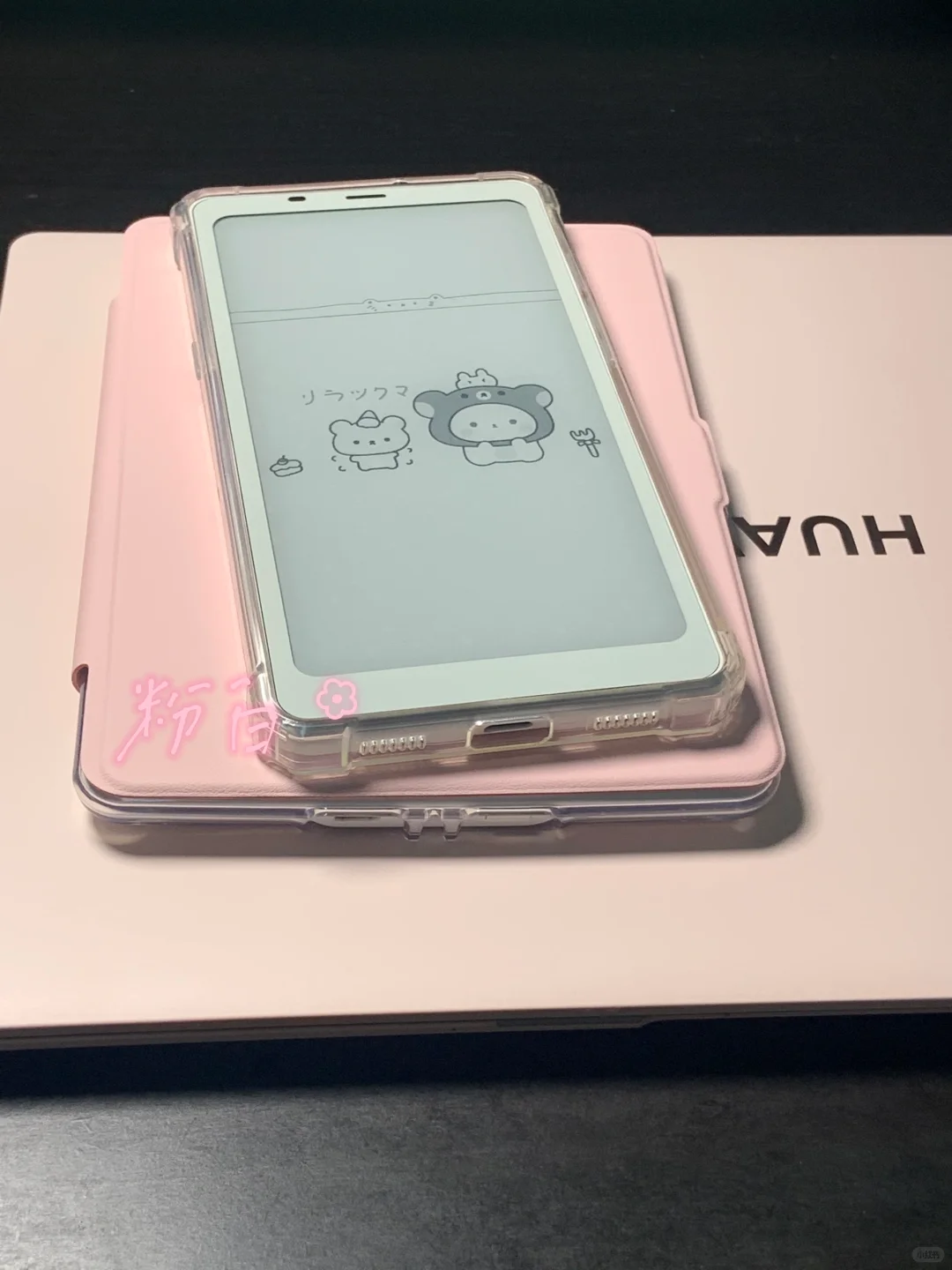 一叠粉白