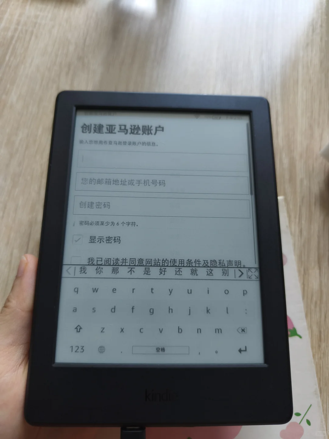 80块收的咋样啊？