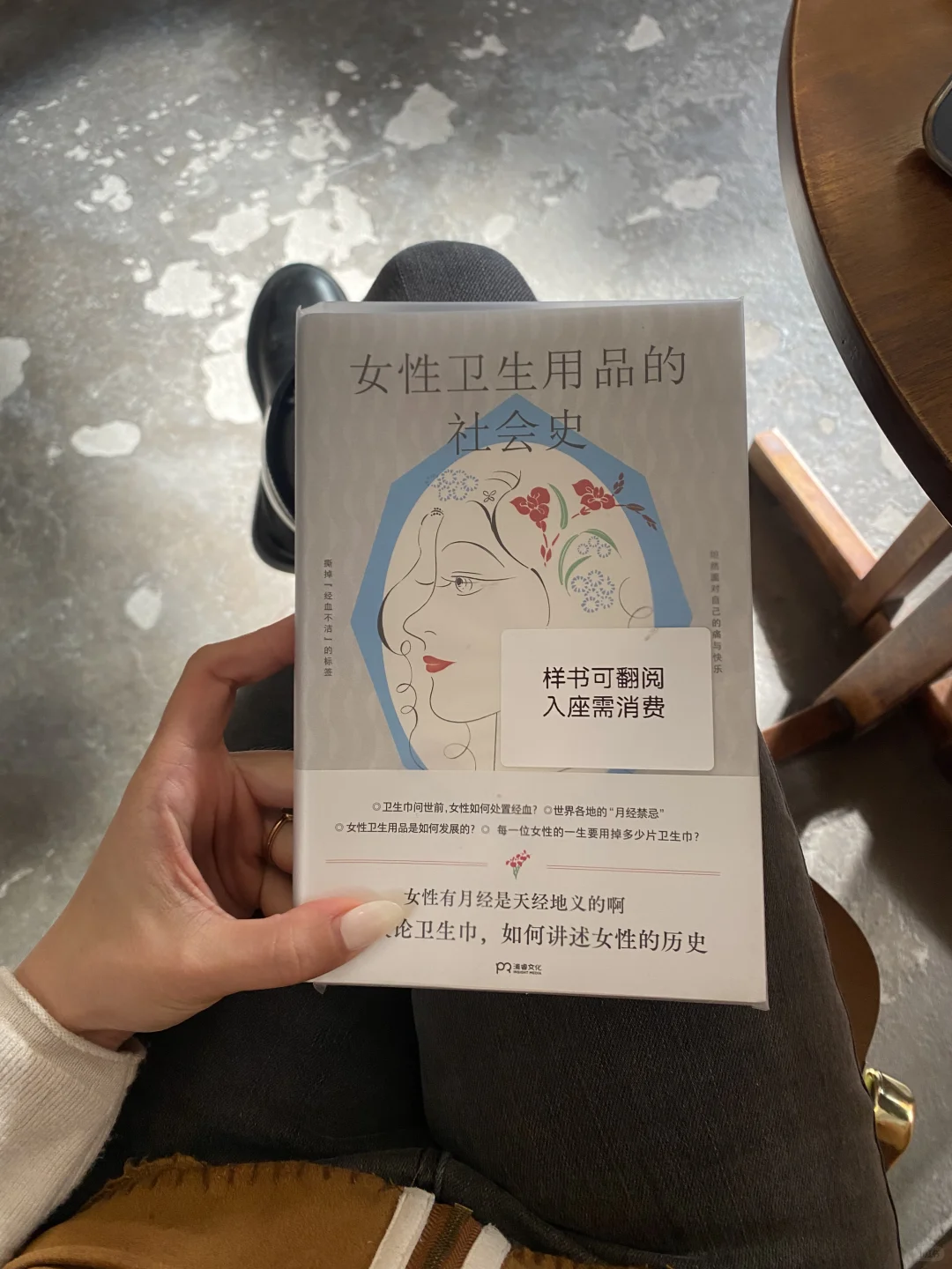 📚好看的书和好看的封面01-日系书单