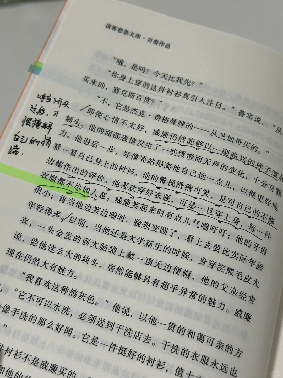 震撼着读完😭后劲太大了，他真的太敢写了！！