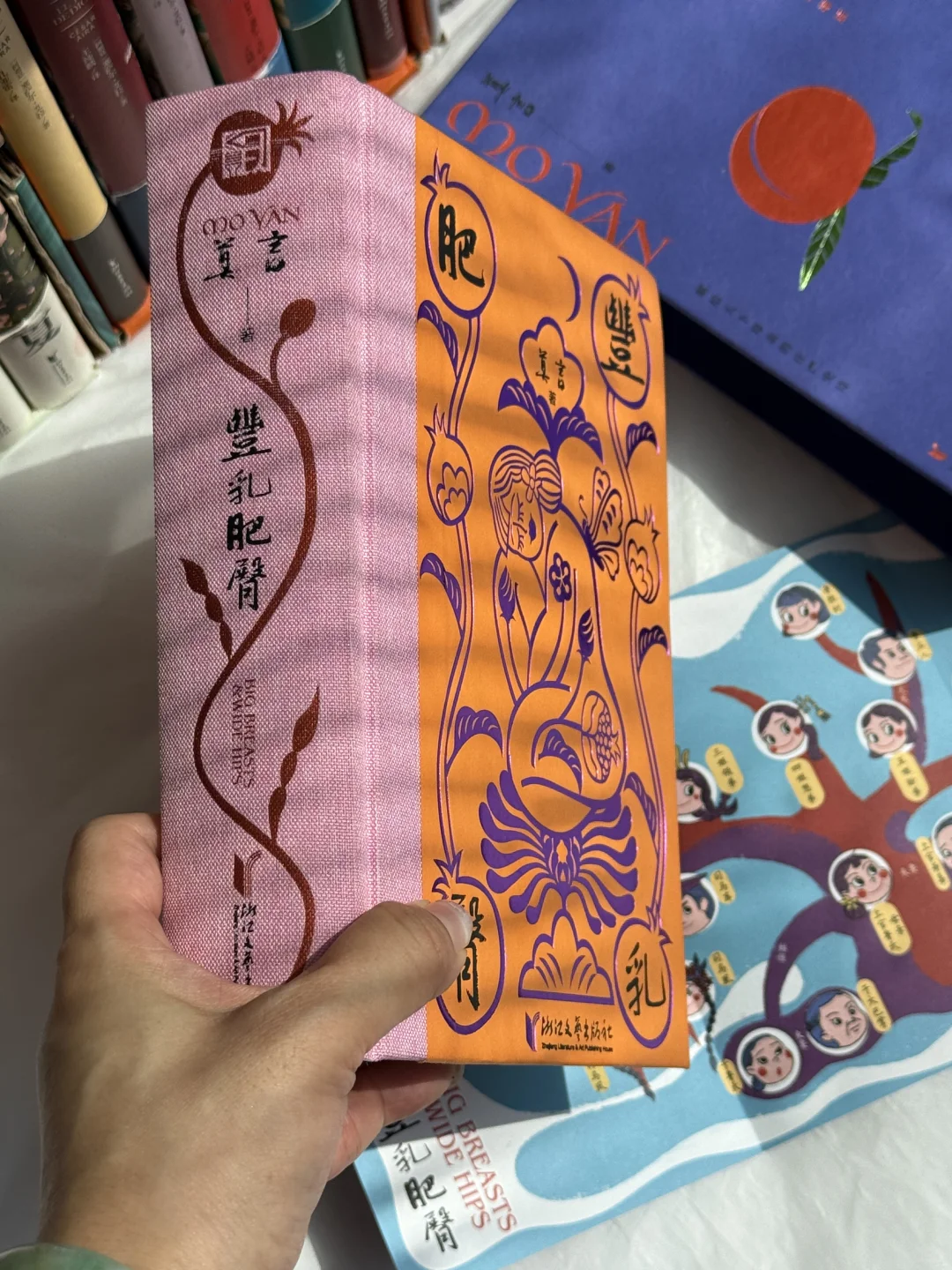 开启一本大部头需要很多勇气