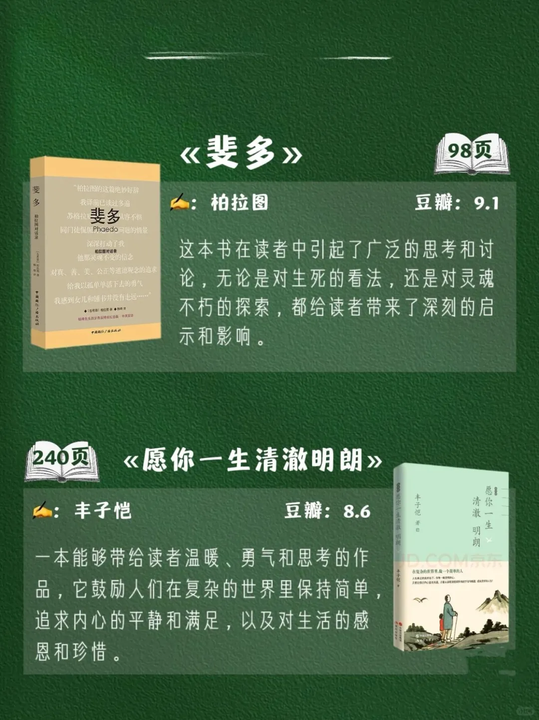 24本很薄但很经典，一气呵成的阅读体验