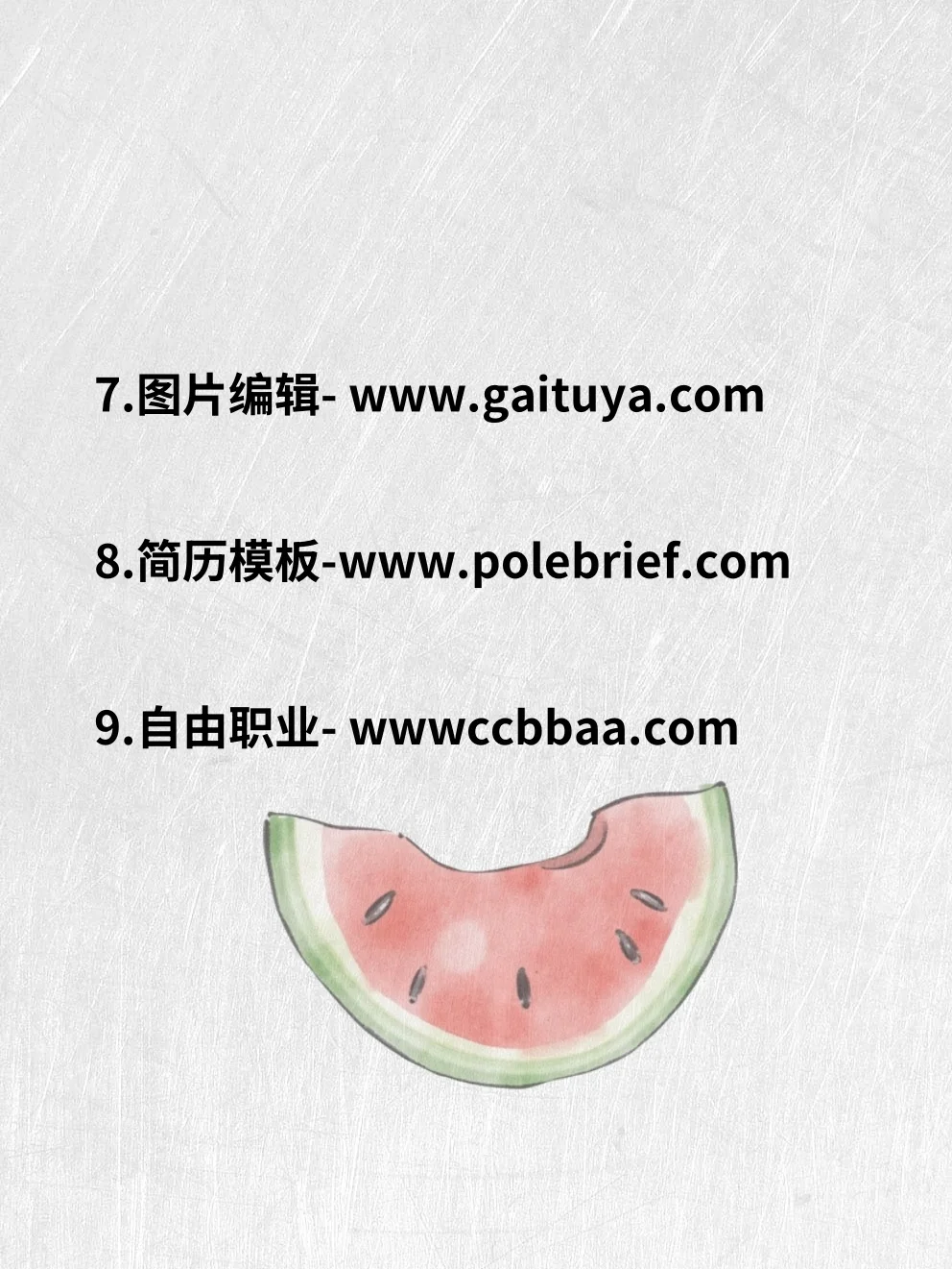 后悔没早知道，21个虚拟资源网站
