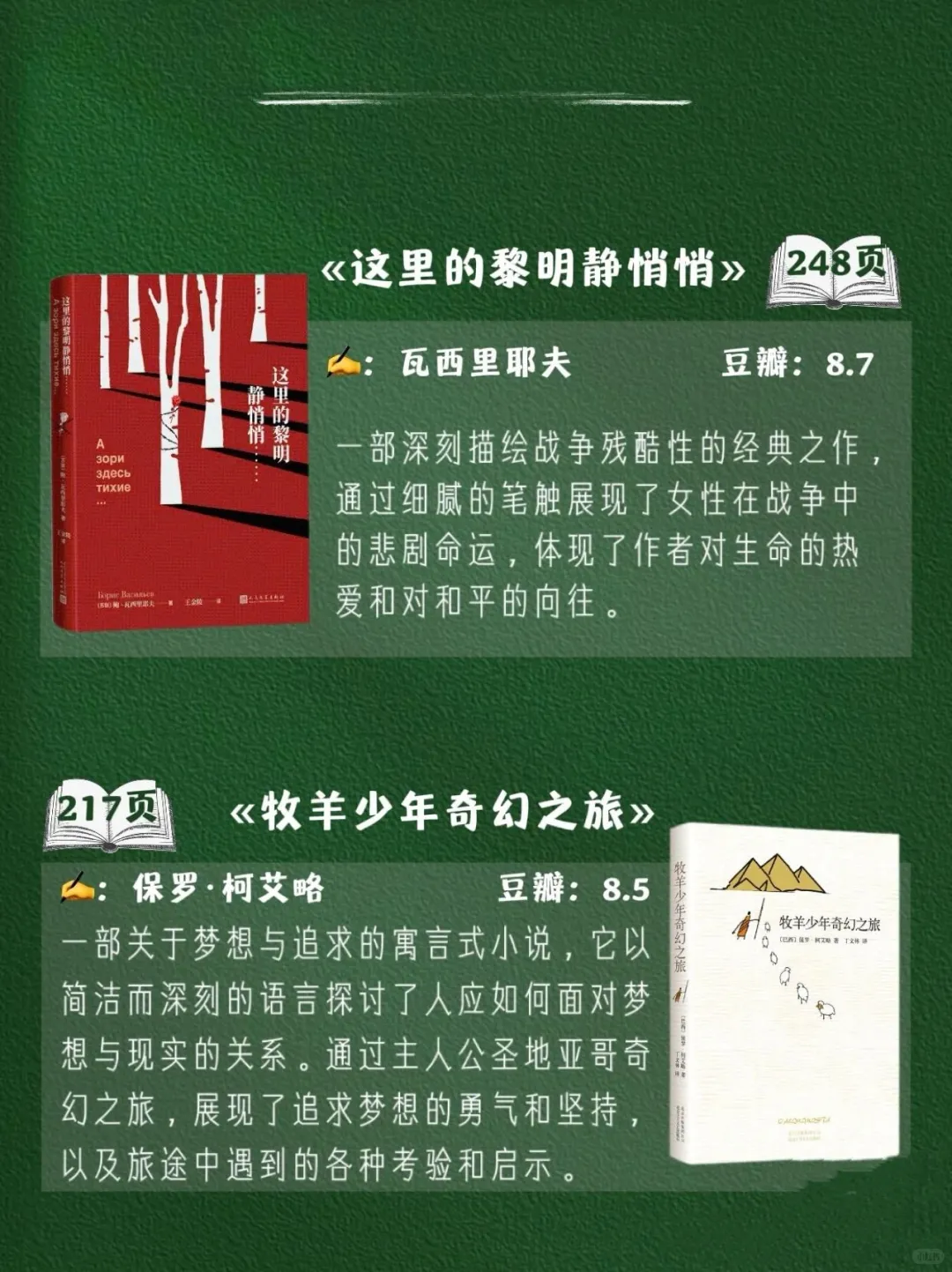 24本很薄但很经典，一气呵成的阅读体验