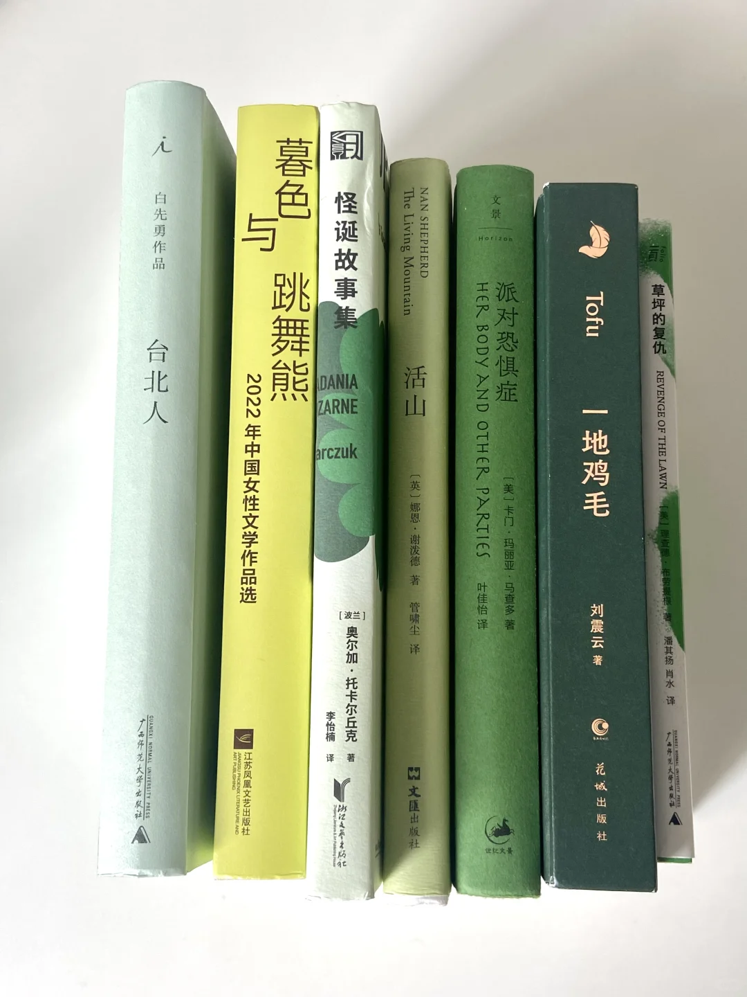 短篇集书单💚碎片时间阅读 |十分钟读完一篇