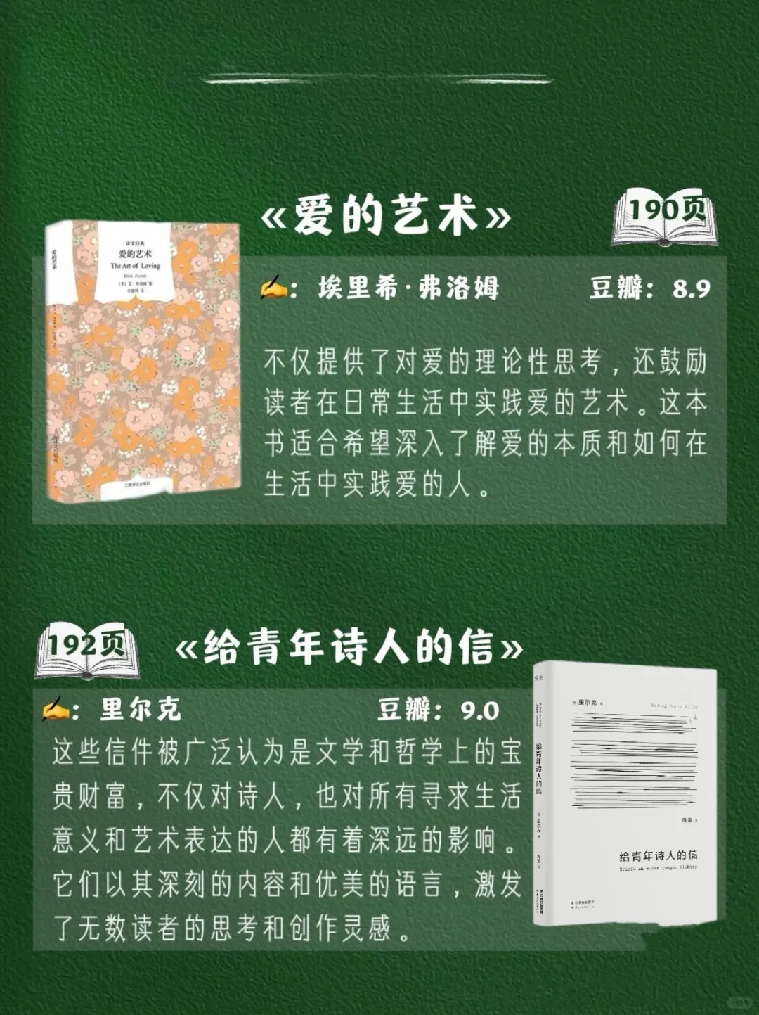 24本很薄但很经典，一气呵成的阅读体验