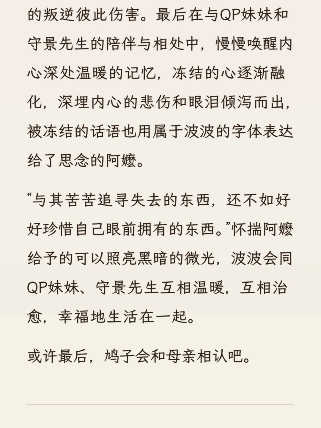 近日书单分享