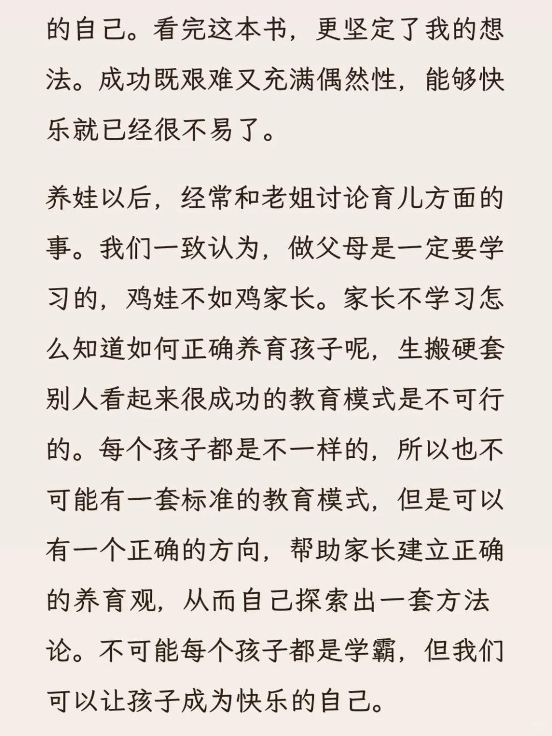 近日书单分享