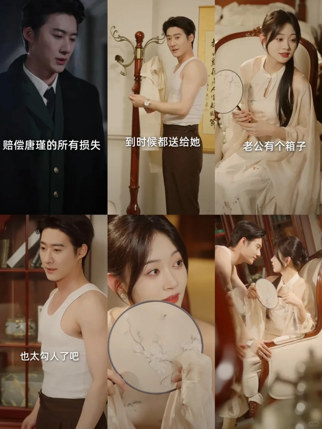 可爱看这种女主穿到80年代撩男主的年代剧了