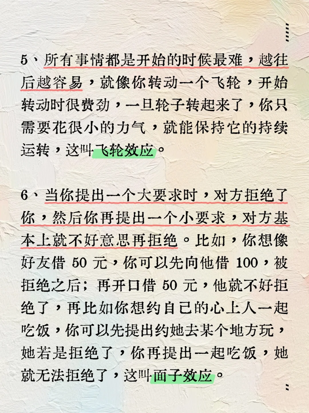 偶然看到这一本揭露人性的奇书！