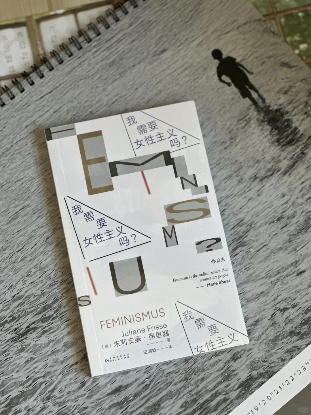 幸好还有书籍啊｜小开本通勤书单🚇