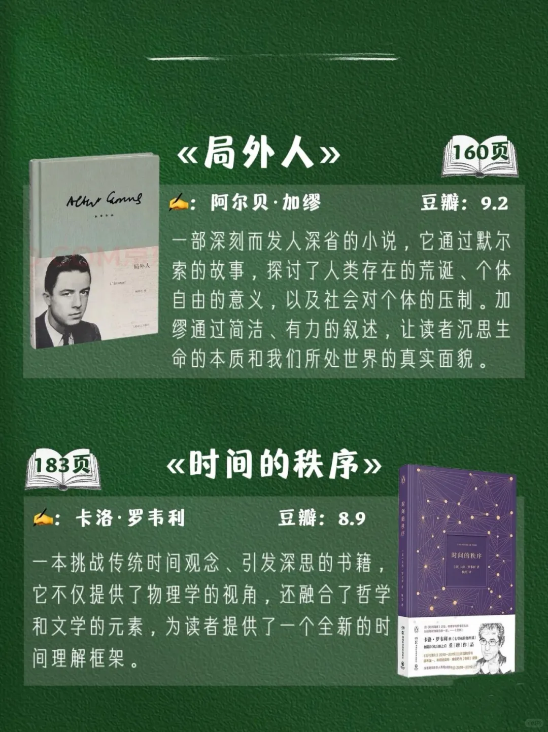 24本很薄但很经典，一气呵成的阅读体验