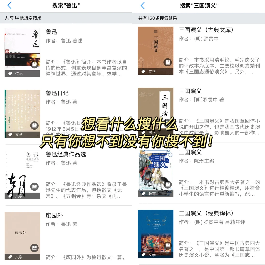 拜托！！这么良心的免费图书馆还有人不知道⁉️