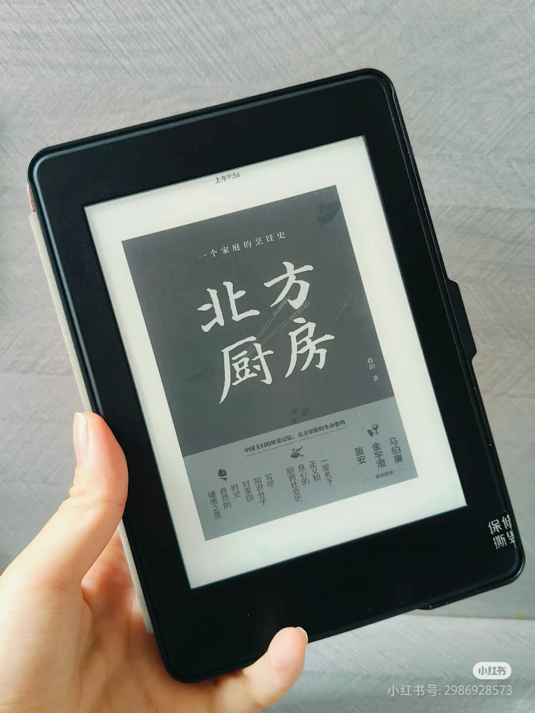 读书总结｜买kindle三个月读的九本书