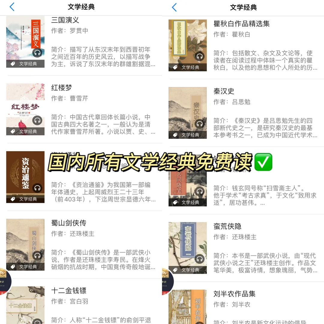 拜托！！这么良心的免费图书馆还有人不知道⁉️