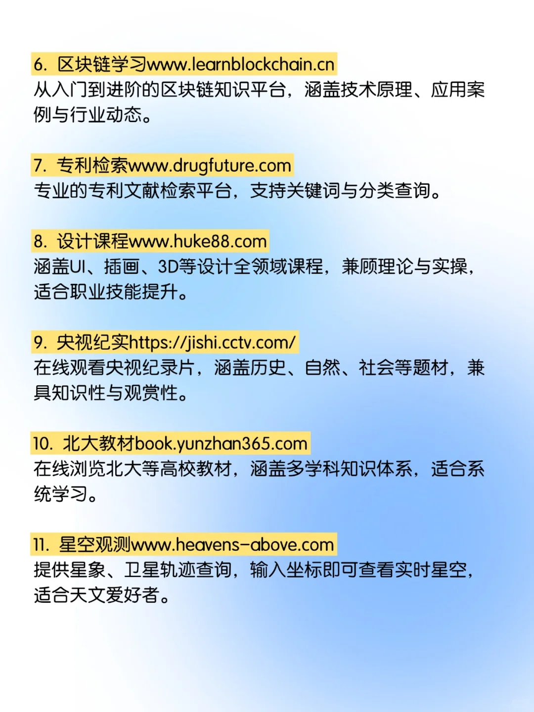28个全网疯传的宝藏网站！