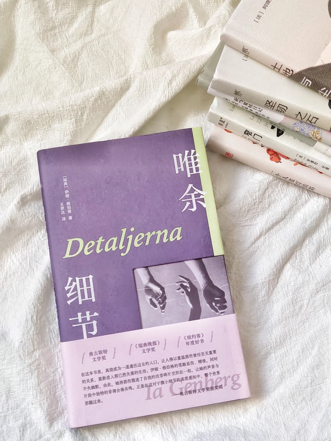 这份通勤口袋书单 只有INFJ才懂❗