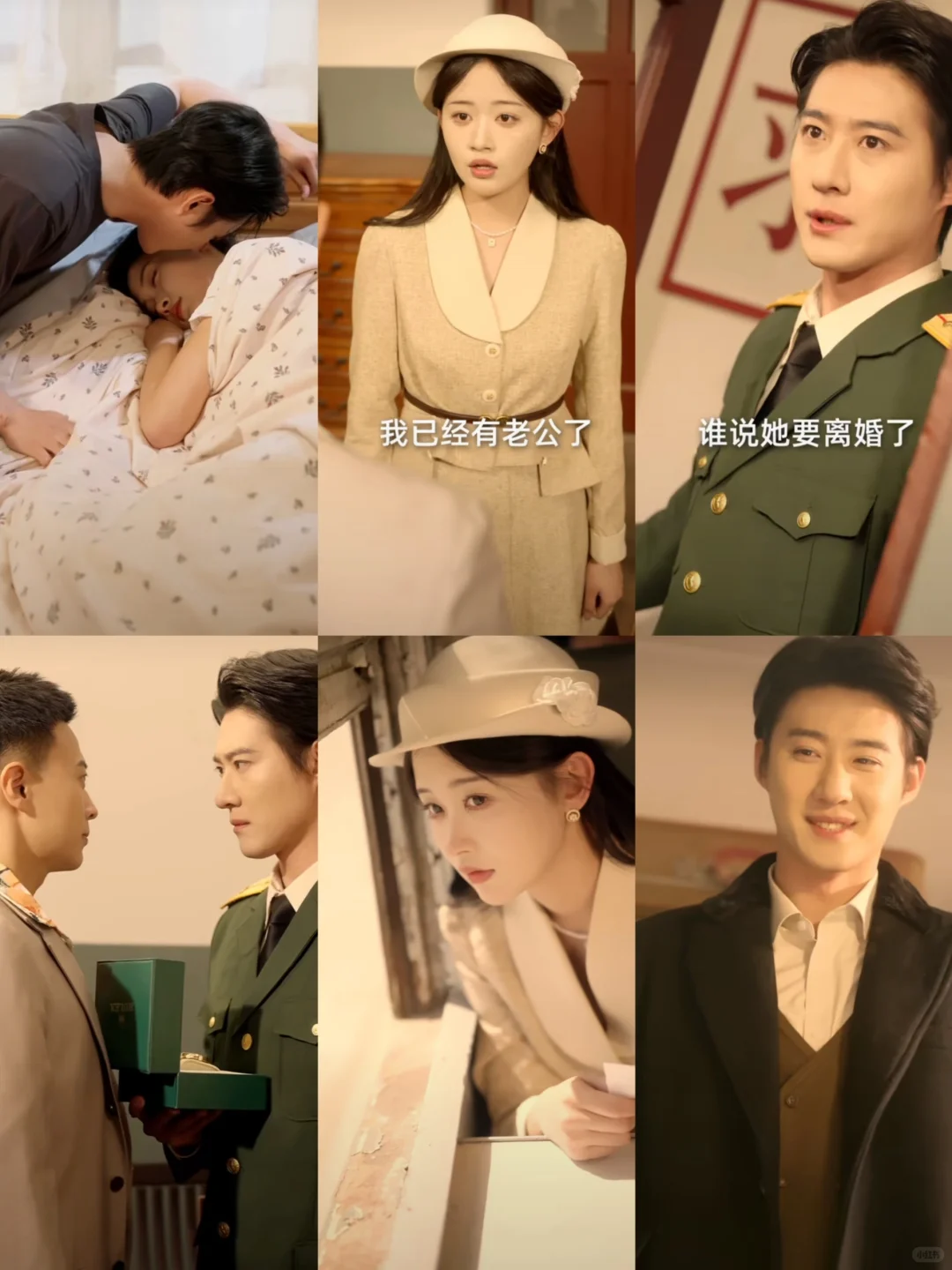 可爱看这种女主穿到80年代撩男主的年代剧了