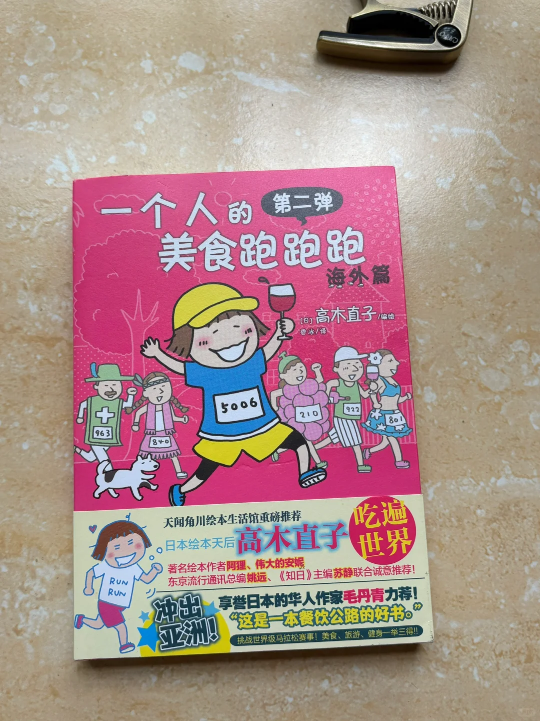 有没有爽文推荐