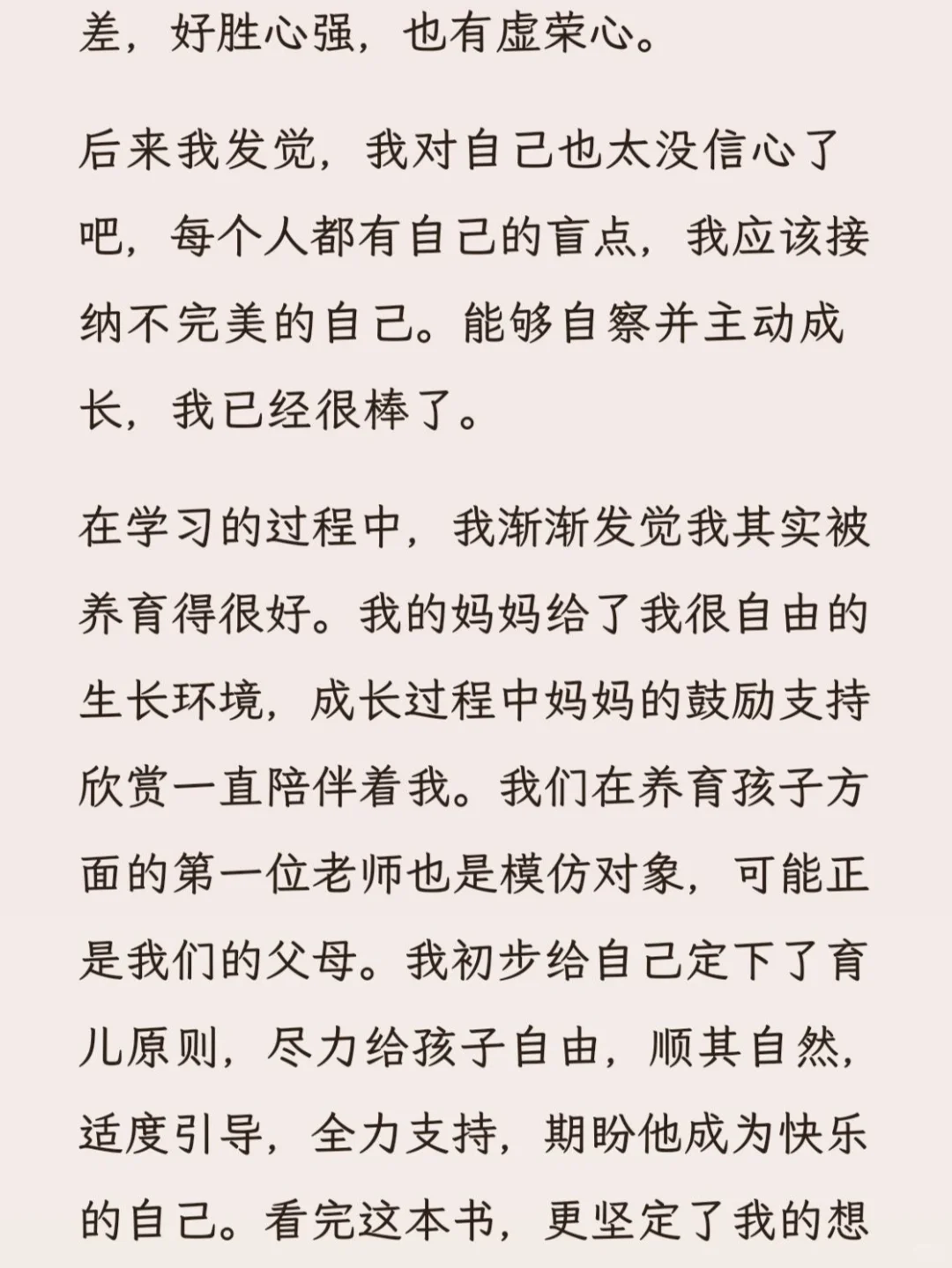 近日书单分享