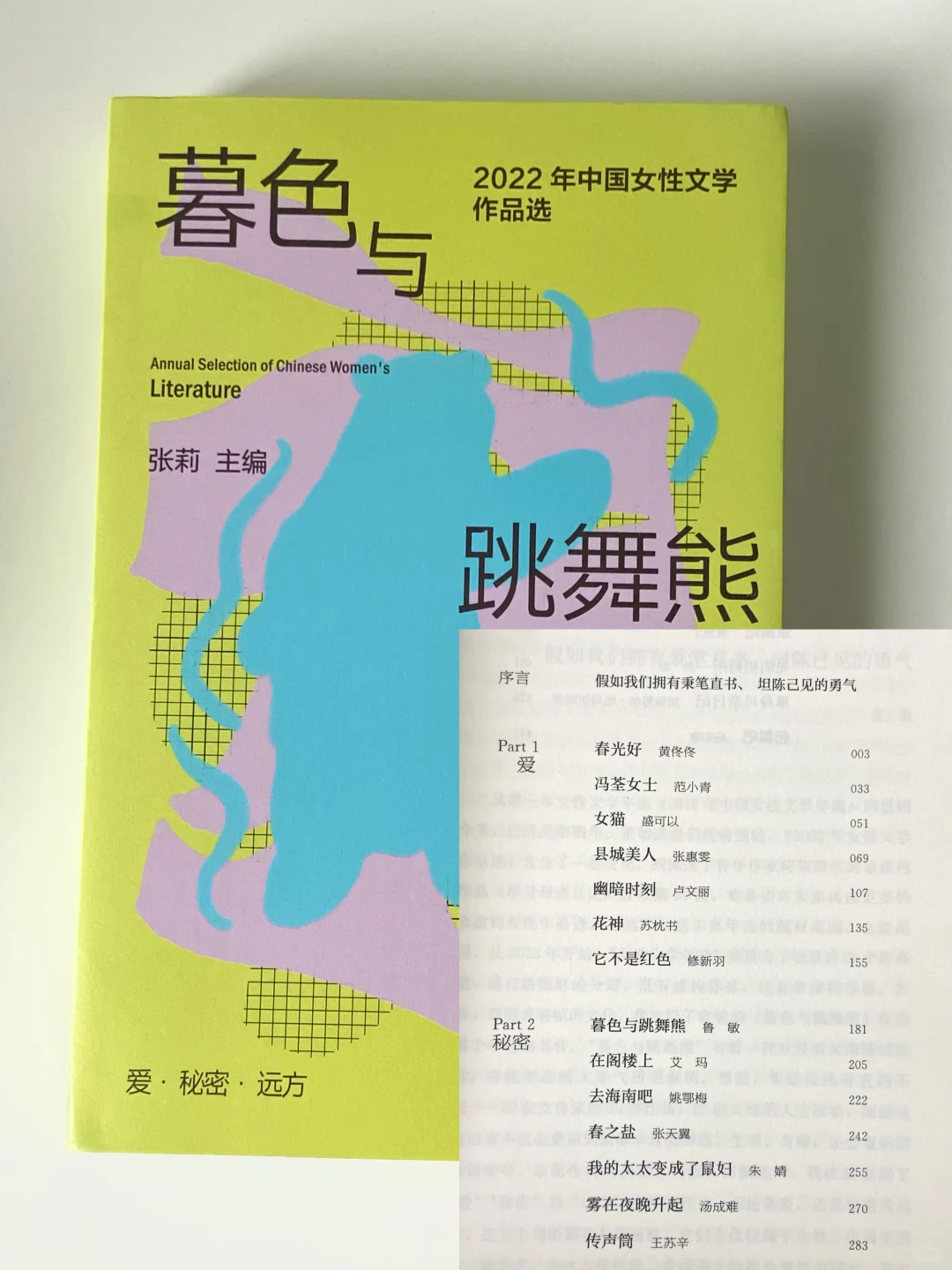 短篇集书单💚碎片时间阅读 |十分钟读完一篇