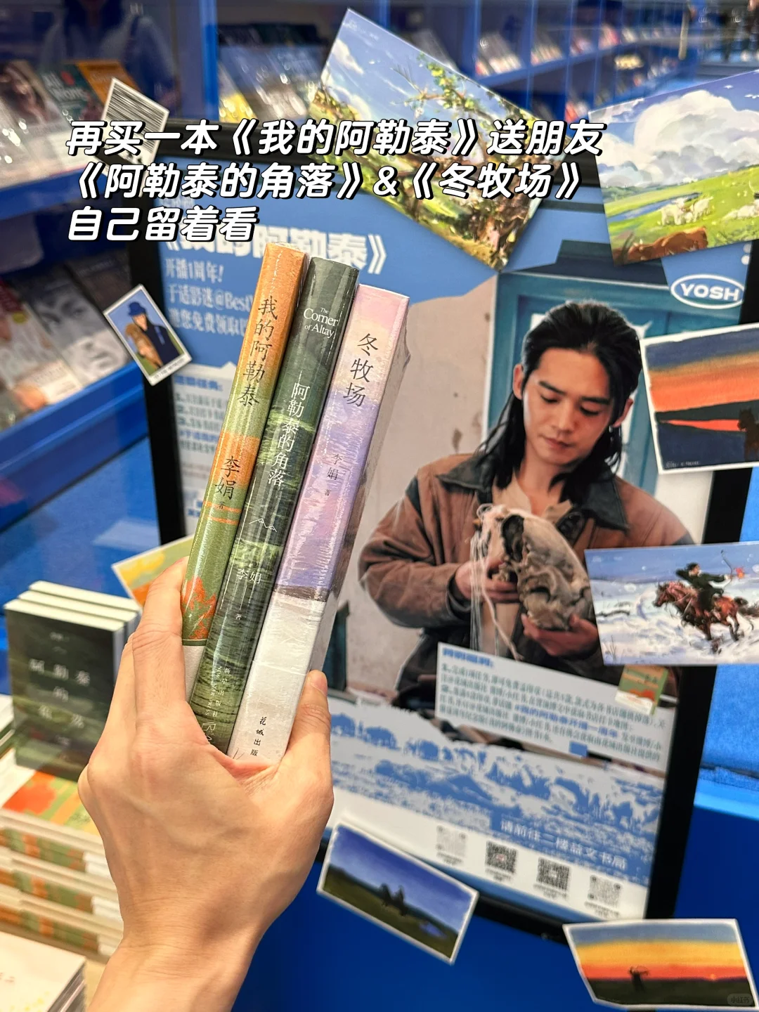又平静又疯！在高铁上被李娟的书硬控了7小时