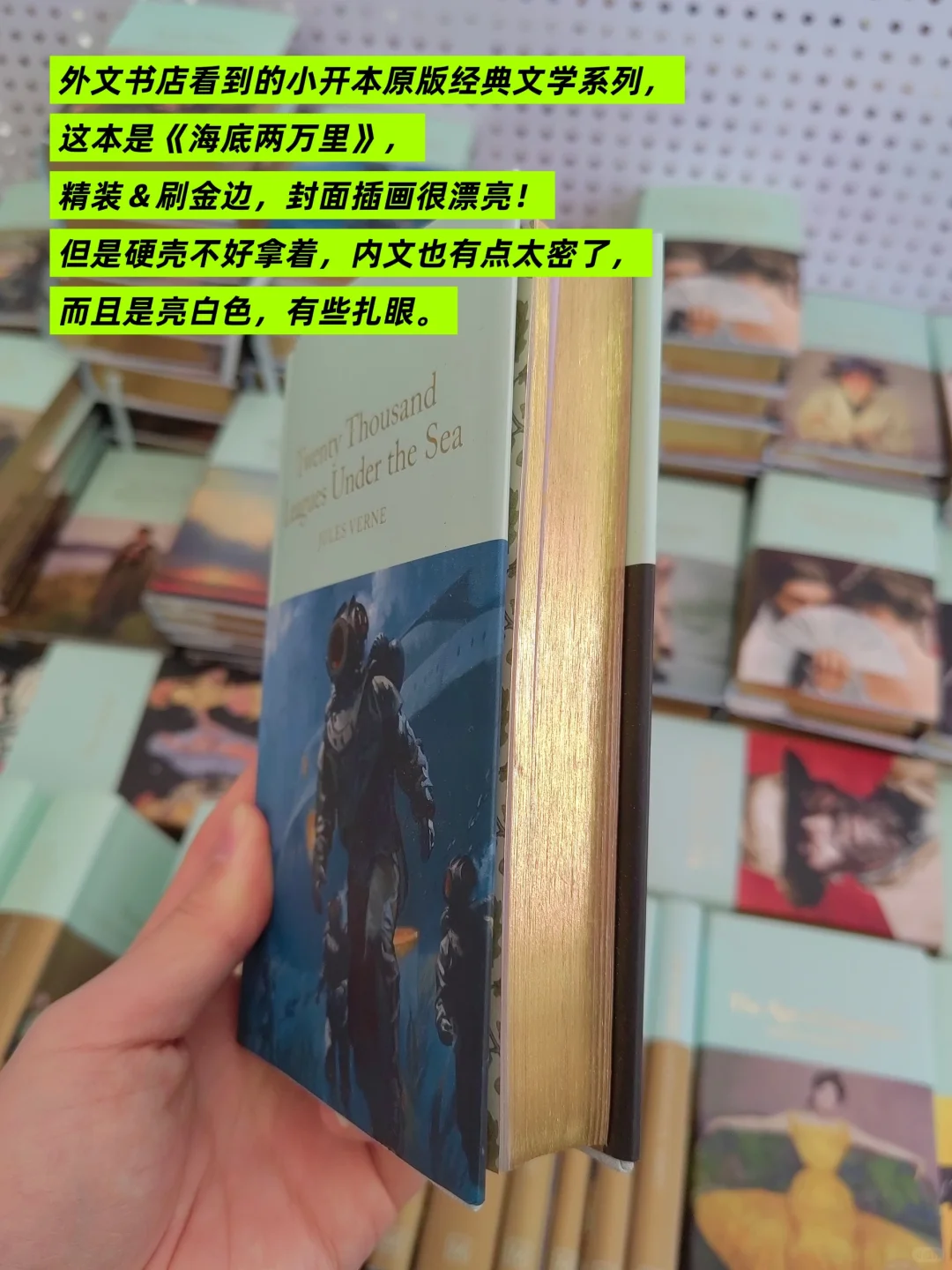 我在朝阳书市找小开本❤️‍🔥丨口袋书单