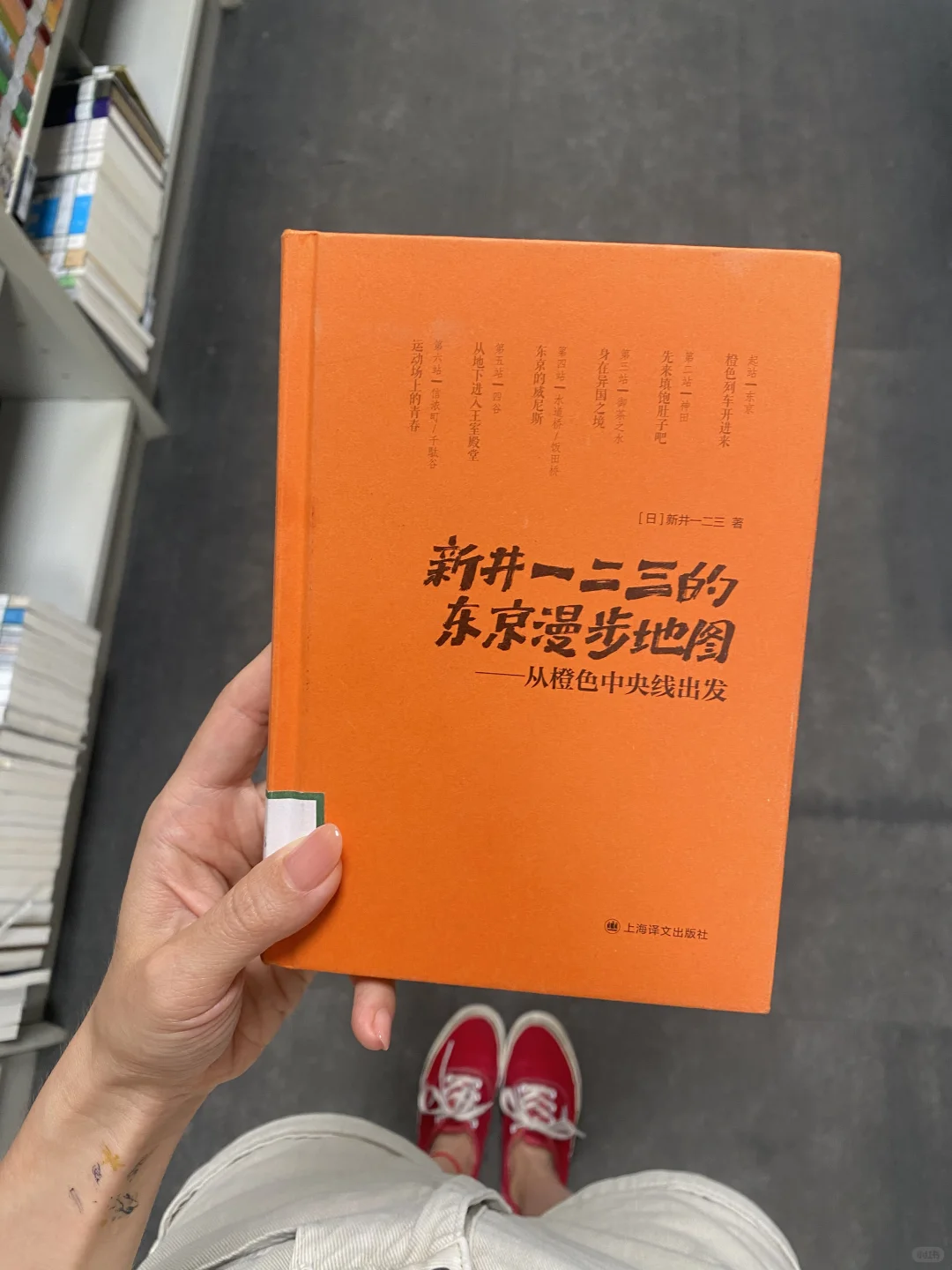 📚好看的书和好看的封面01-日系书单