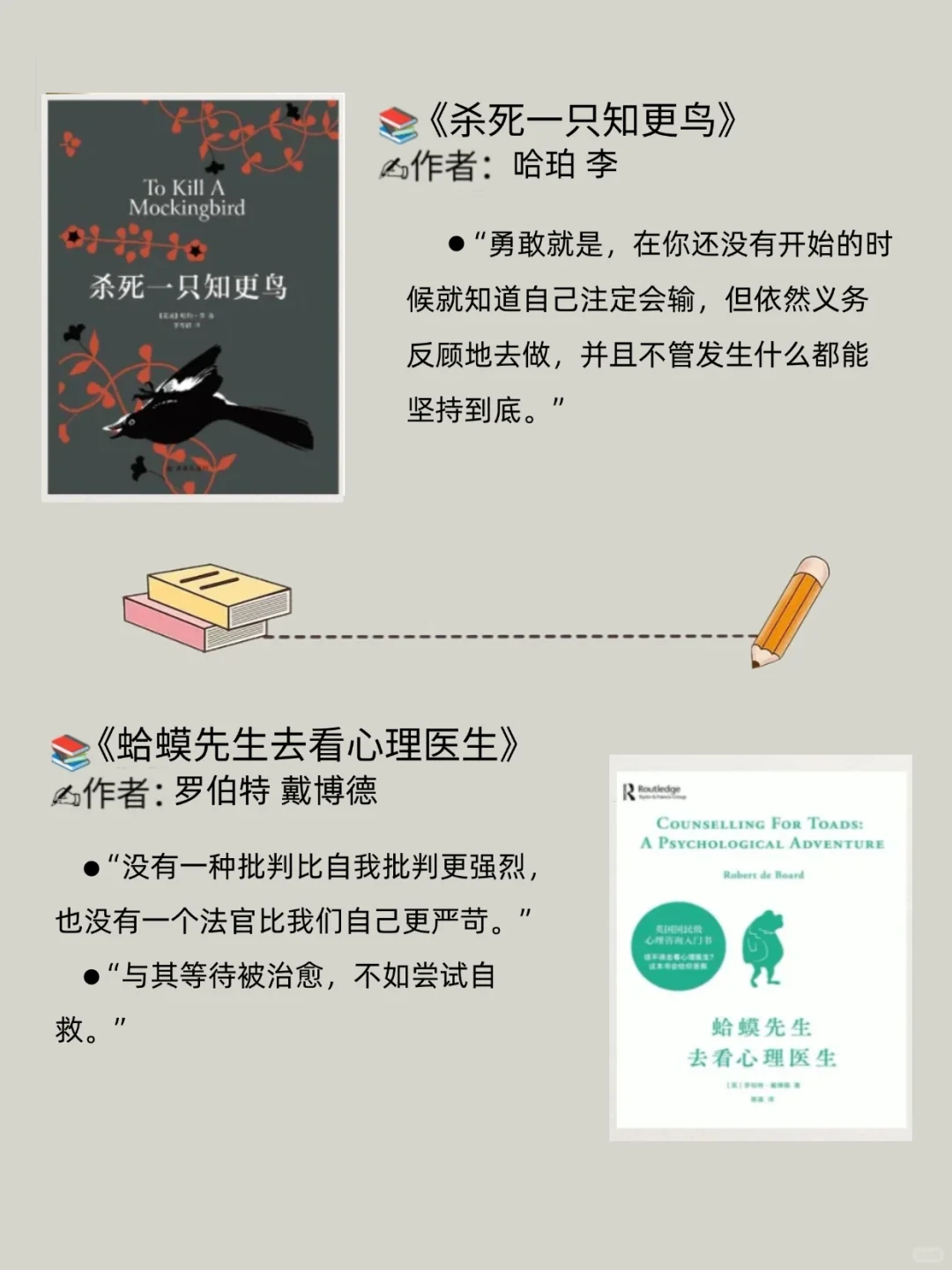 准大学生苾备书单 快来看看吧～