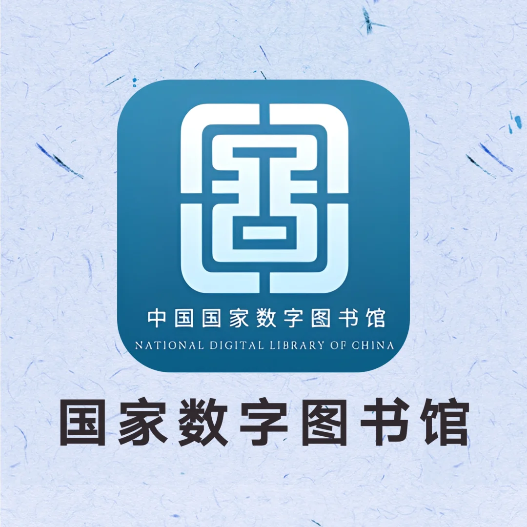 拜托！！这么良心的免费图书馆还有人不知道⁉️