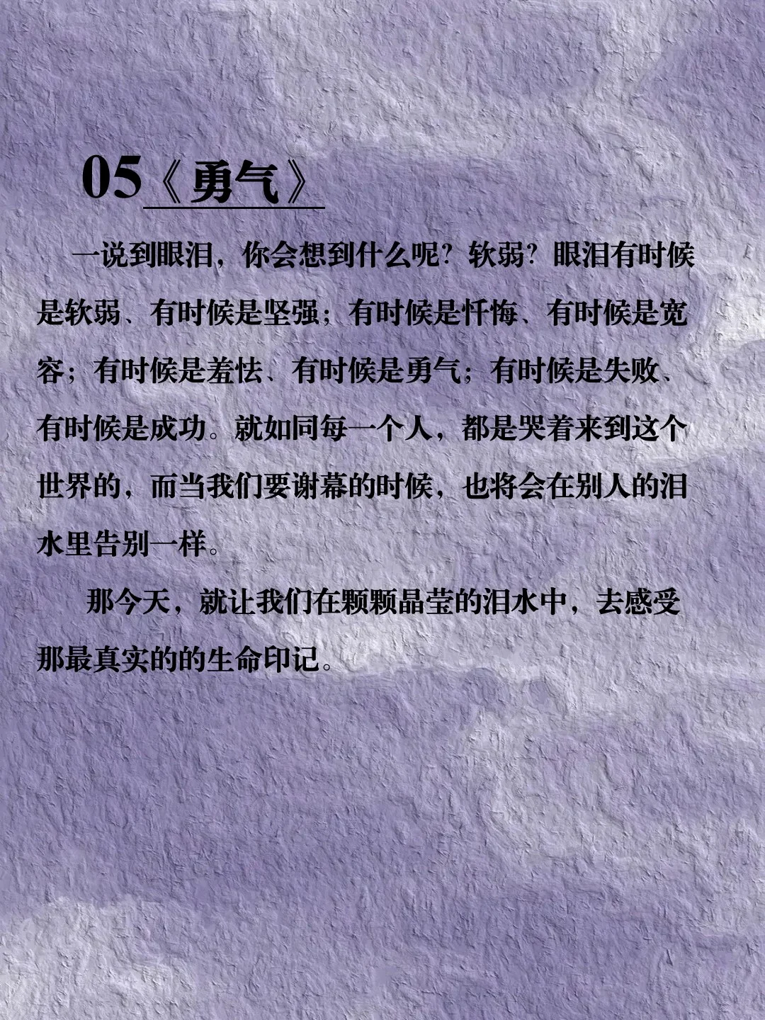 《朗读者》作品 篇篇经典