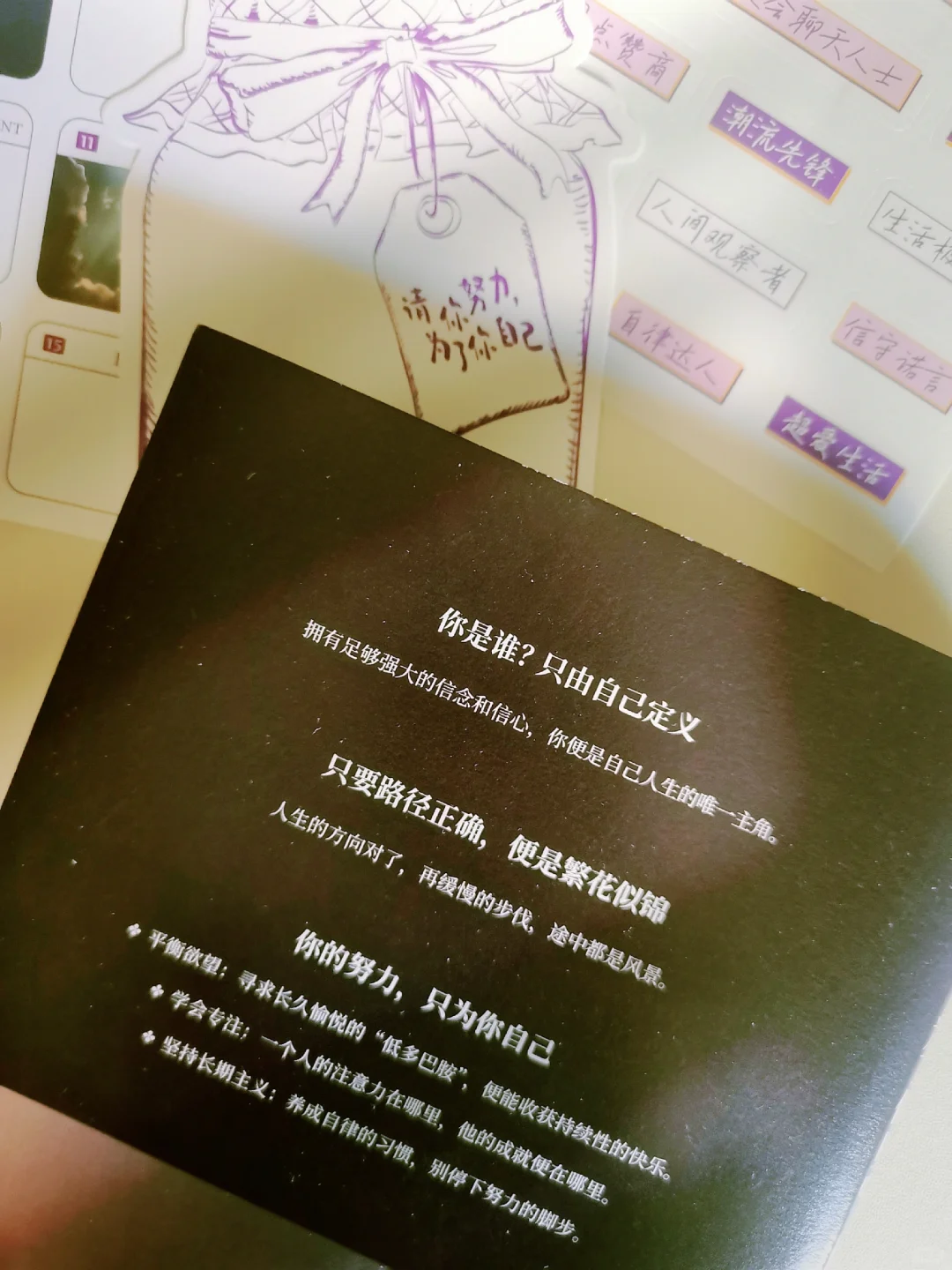 被狠狠点醒🔥努力像呼吸不为炫耀只为活着