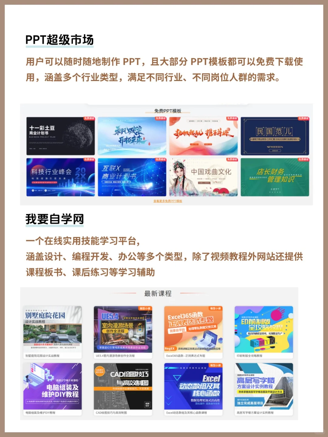 20个白嫖资源网站，每一个都堪称神器