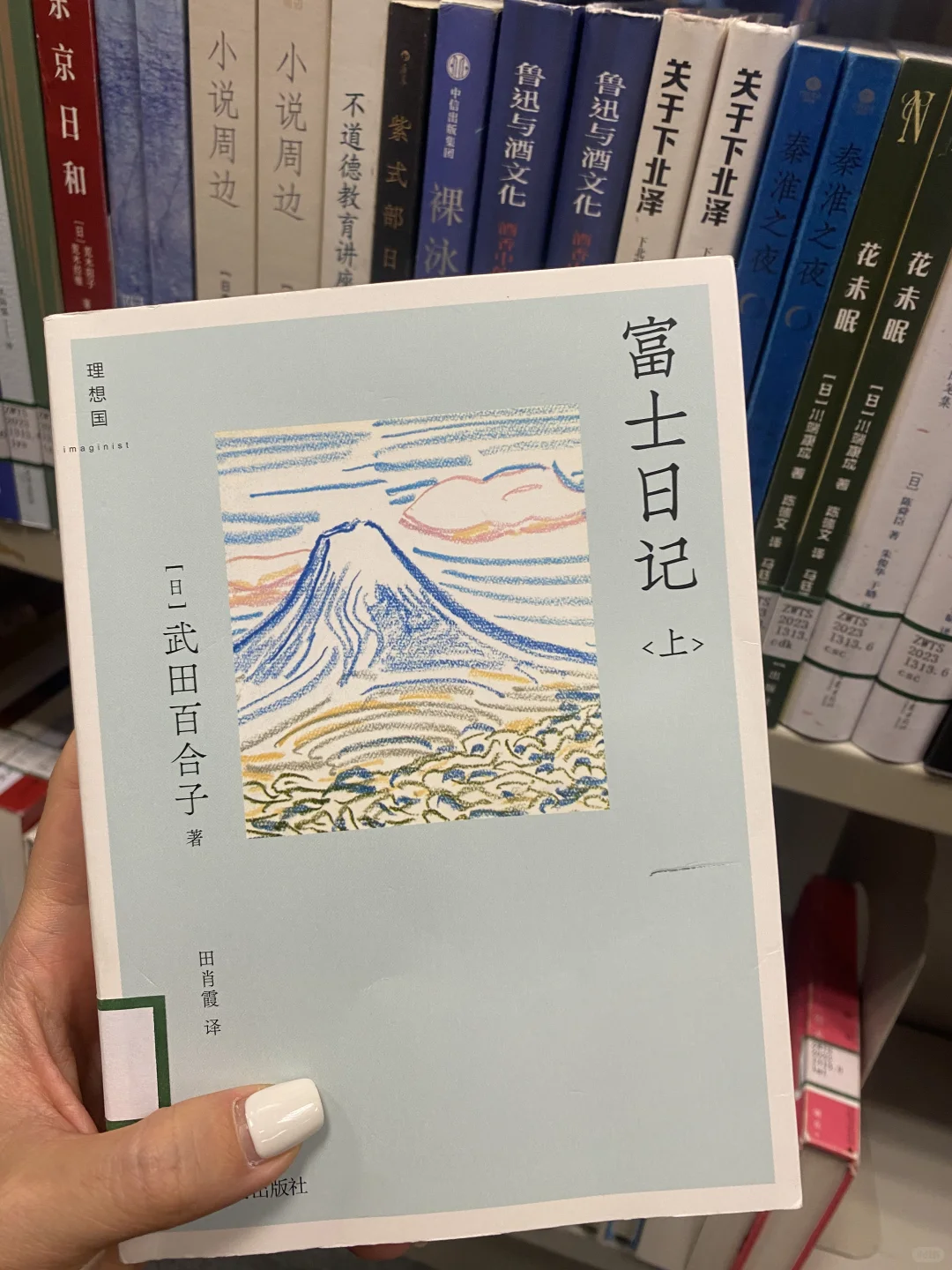 📚好看的书和好看的封面01-日系书单