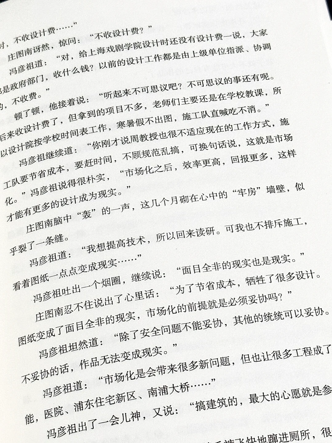 🥹怎么会有这么温暖的书啊！我被狠狠治愈了！